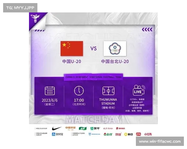 亚足联调整2027亚洲杯预选赛赛制强化竞争力与公平性分析 亚足联调整2027亚洲杯预选赛赛制强化竞争力与公平性分析
