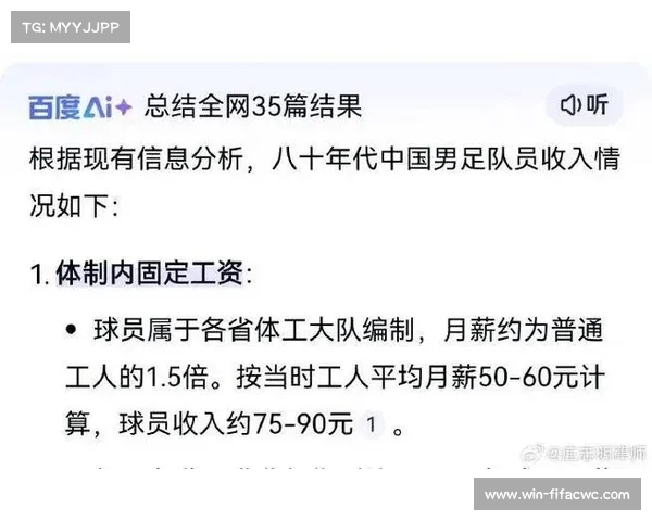 中国足球经纪人考试通过率仅11% 行业准入门槛显著提高引发关注 中国足球经纪人考试通过率仅11% 行业准入门槛显著提高引发关注