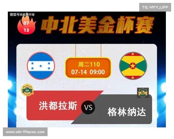 洛萨诺再度破门 洪都拉斯3比0大胜海地 升至中北美区积分榜首 洛萨诺再度破门 洪都拉斯3比0大胜海地 升至中北美区积分榜首
